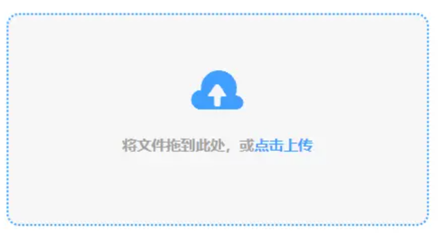 外围足球旧版本下载使用讲解 - 添加文件